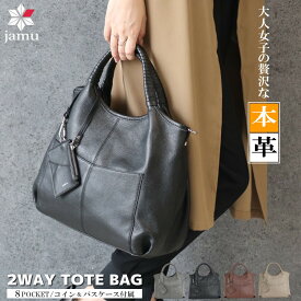 本革 バッグ レディース レザーバッグ トートバッグ a4 2way ハンドバッグ ショルダーバッグ 大人 牛革 実用的 1泊 旅行 斜めがけ 本皮 肩掛け 大きめ 底鋲 上品 おしゃれ きれいめ 30代 40代 50代 人気 ランキング【ミシェル】