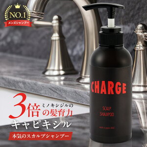 ~mLVW3{̔yLsLVzXJvVv[ jetŖ{Ɏgč JAMZ HAIR Charge Vv[ jVv[ jpVv[