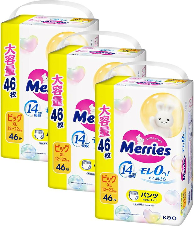 楽天市場】メリーズパンツ ビッグサイズ(12~22kg) さらさらエアスルー 