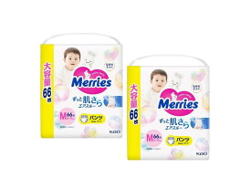 パンツ M サイズ メリーズ さらさら エアスルー (6~11kg) 132枚 (66枚×2) [ケース品] 紙おむつ 梱販売用 オムツ 2パックセット