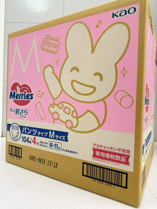楽天市場】[パンツ]メリーズ ずっと肌さらエアスルー Mサイズ 108枚 