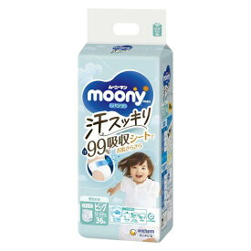 4パックセット ムーニーマン 汗スッキリ 男女共用 ビッグ 12～22kg 紙おむつ パンツ(36枚入) [ケース品] 紙おむつ 梱販売用 オムツ 4パックセット　パンツ ビッグサイズ