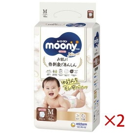 ナチュラルムーニーマン パンツ M 92枚(46枚×2)ナチュラル ムーニーマン オーガニックコットン おむつ】ナチュラルムーニー【ナチュラル ムーニーマン】[おむつ トイレ ケアグッズ オムツ]