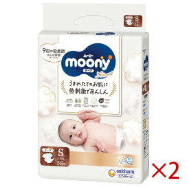 楽天市場】4パック 花王【テープ 新生児サイズ】メリーズ ファースト 