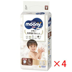 ナチュラルムーニーマン L（9～14kg）36枚×4袋【ナチュラルムーニーマン】[おむつ トイレ ケアグッズ オムツ]