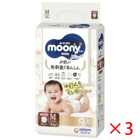 ナチュラル ムーニーマン パンツ M 46枚 × 3袋 ナチュラル ムーニーマン オーガニックコットン パンツおむつ】ナチュラルムーニー【ナチュラル ムーニーマン】[おむつ トイレ ケアグッズ オムツ]