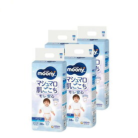 【4パック】パンツおむつムーニー マシュマロ肌ごこち モレ安心 ビッグ 男の子 パンツ型ベビー用紙オムツ ムーニーマン 12kg〜22kg 38枚×4