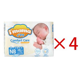 新商品発売（i’mama）イ’ママ テープ タイプ 新生児用 サイズ 28枚× 4袋　紙おむつ　[おむつ トイレ ケアグッズ オムツ]　イママ