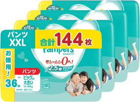 4個セット　P&G パンパース さらさらケア パンツ ウルトラジャンボ ビッグより大きい 36枚 男女共用 紙おむつ