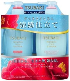 【企画品】TSUBAKI プレミアムクール＆リペア シャンプー＆コンディショナーポンプペアセット(1セット)