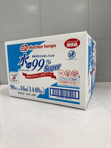 99 Super V  90×16@ӂ