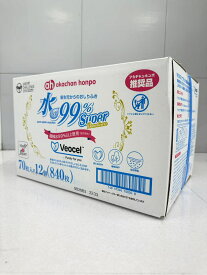 水99％ Super 新生児からのおしりふき プレミアム VEOCEL(TM) (ヴェオセル(TM)) 70枚×12個