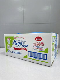 水99％ Super 新生児からのおしりふき トイレに流せるおしりふき 90枚×12個