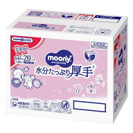 送料無料 おしりふき ムーニー おしりふき やわらか厚手 詰替（64枚×20個入り）箱入り ノンアルコール …