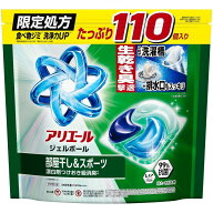 アリエール ジェルボール110個 部屋干し＆スポーツ 漂白剤つけおき級消臭 洗濯洗剤 詰め替え