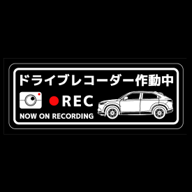 ドライブレコーダーステッカー(VEZEL 2代目タイプ)