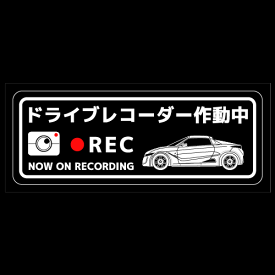楽天市場 S660 ステッカー デカール 外装 エアロパーツ パーツ 車用品 車用品 バイク用品の通販