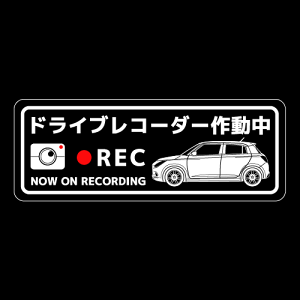 �h���C�u���R�[�_�[�X�e�b�J�[(Swift 5��ڃ^�C�v)