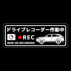 ドライブレコーダーステッカー(HARRIER4代目タイプ)