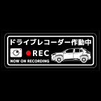 ドライブレコーダーステッカー(YARiS CROSSタイプ)