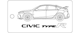 車種別キーホルダー(CIVIC TYPE R FL5タイプ)