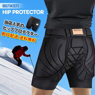 BenKen ヒッププロテクタースポーツ サイクルパンツ 自転車 3D EVAパッド 柔軟性 痛み軽減 衝撃吸収 吸汗…