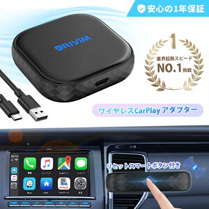 yƊENXs[hNO.1zDRIVIM CX CarPlay A_v^[ J[vCCXhO ȗLCarPlayڎԐp Yahoo!J[ir Google}bv y Siri Bluetoothʘb bZ[W