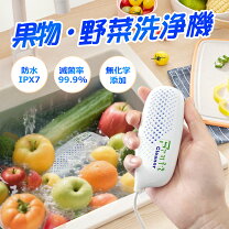楽天市場】超音波 洗浄 野菜の通販