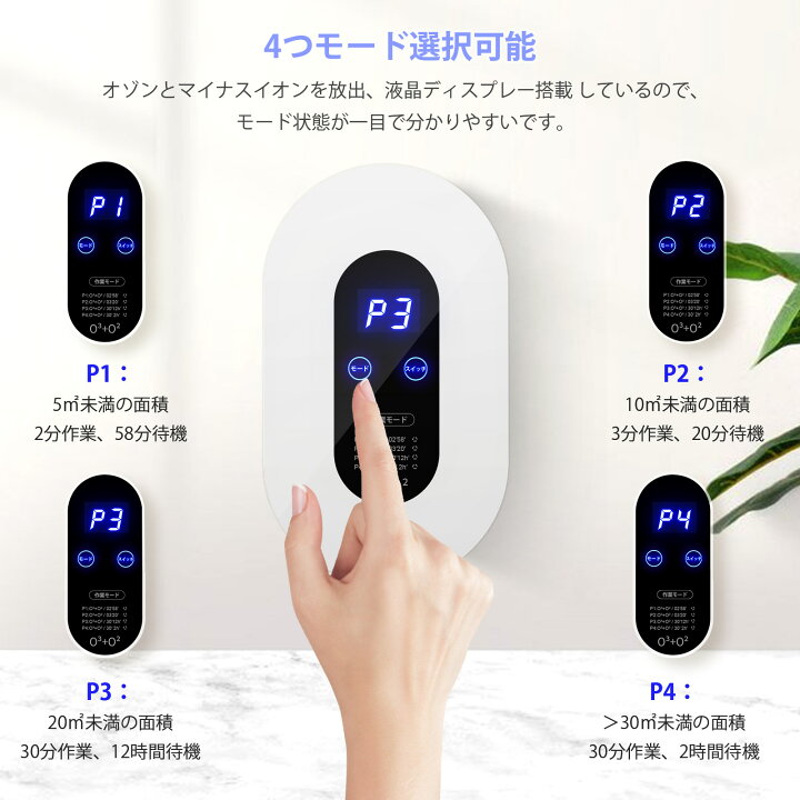 楽天市場】脱臭機 オゾン脱臭機 5-50畳対応 100mg/h 空気清浄機 