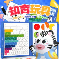 知育おもちゃ 数字 数学 知育玩具 分数 教材 ホワイトボード 小学生 幼児 ブック ギフト 子ども プレゼン…