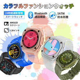 【最新モデル 通話機能】スマートウォッチ 通話機能 軍用規格 1.28インチ大画面 耐衝撃 100+種類運動モード 音楽再生 Line着信受付 振動強度調整 低消費電力 5ATM防水 音声アシスタント 男女兼用 天気予報 iPhone Android対応 日本語説明書