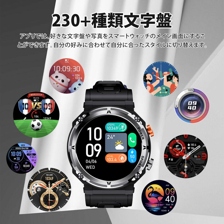 楽天市場】【2024年最新モデル 軍用規格】スマートウォッチ 通話機能 