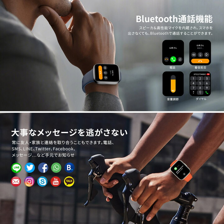 楽天市場】【新登場・1.83インチ超大画面】スマートウォッチ 軍用規格 