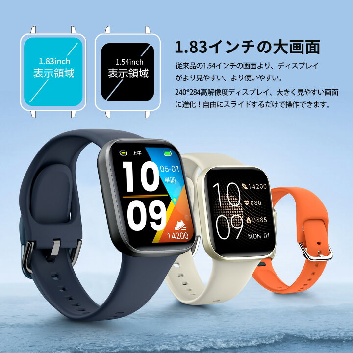 楽天市場】【新登場・1.83インチ超大画面】スマートウォッチ 軍用規格 