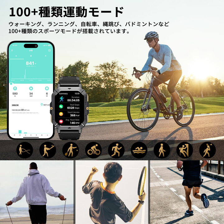 楽天市場】【新登場・2.02インチ超大画面】スマートウォッチ 軍用規格 