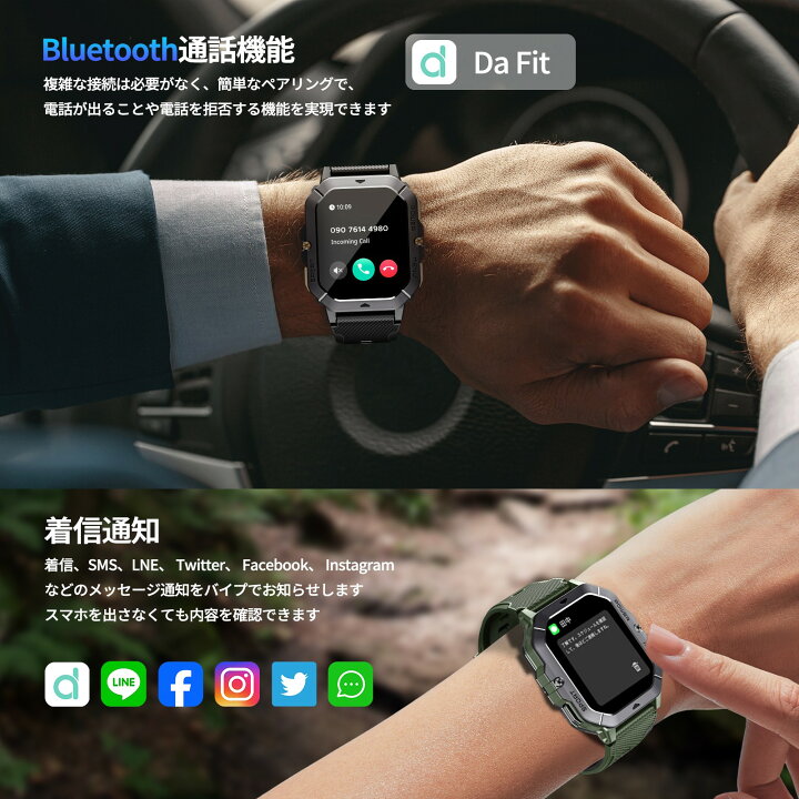 楽天市場】【新登場・2.02インチ超大画面】スマートウォッチ 軍用規格 