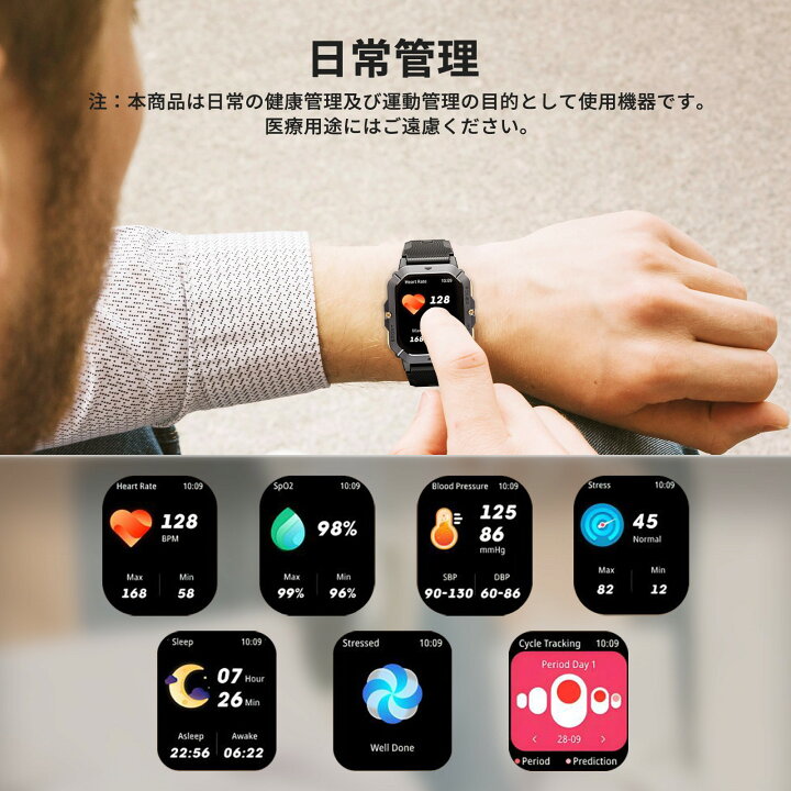 楽天市場】【新登場・2.02インチ超大画面】スマートウォッチ 軍用規格 