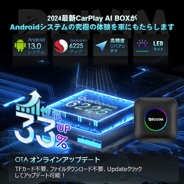 楽天市場】2024最新CarPlay AI Box Android 13.0 アダプター 【超高速 