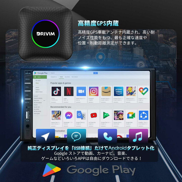楽天市場】【楽天スーパーSALE30％OFF】最新CarPlay AI Box Android 