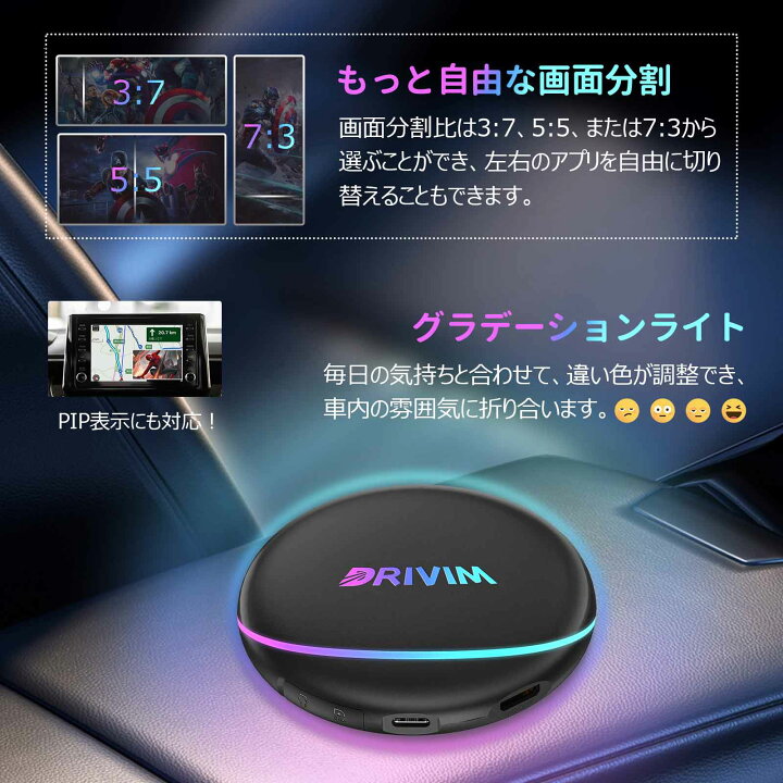 楽天市場】DRIVIM CarPlay AI Box 2024年最新型 【HDMI出力付き 