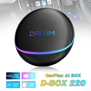 DRIVIM CarPlay AI Box �ŐV�^ �yHDMI�o�͕t���zAndroid 12.0 �J�[�i�r��YouTube/Netflix�ȂǓ��掋���\ GPS���� 2��ʕ\�� �L���ڑ�CarPlay/Android Auto�����C�����X���A�_�v�^�[ �i�r�^�u���b�g�� 8+128G 4+64G �y
