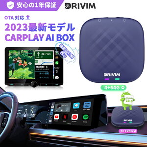 �ŐV���f�� DRIVIM CarPlay AI Box Android 13.0 �A�_�v�^�[ ���2�����\�� �����L��CarPlay�ԗ���p Blutetooth�ʘb GPS���� Youtube Netflix �ȂǓ��掋���\ ���C�A���XCarPlay&AndroidAuto �J�[�i�r ���y Siri �Z�K�F
