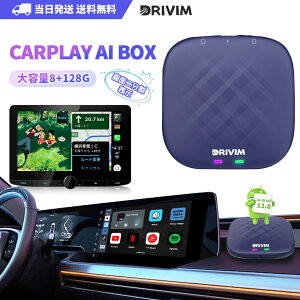 y8+128GzDRIVIM CarPlay AI Box Android 13.0 A_v^[ 2\ LCarPlayԗp Blutetoothʘb GPS Youtube Netflix ȂǓ掋\ CAXCarPlay&AndroidAuto J[ir y Siri ZKF