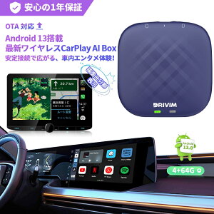 �ŐV���f�� DRIVIM CarPlay AI Box Android 13.0 �A�_�v�^�[ ���2�����\�� �����L��CarPlay�ԗ���p Blutetooth�ʘb GPS���� Youtube Netflix �ȂǓ��掋���\ ���C�A���XCarPlay&AndroidAuto �J�[�i�r ���y Siri �Z�K�F