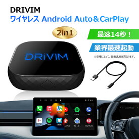 DRIVIM ワイヤレス CarPlay アダプター カープレイワイヤレス化ドングル 純正な有線CarPlay搭載車専用 Yahoo!カーナビ Googleマップ 音楽 Siri Bluetooth通話 メッセージ受送信対応 取付簡単 【技適取得済み品】