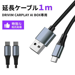 DRIVIM CARPLAY AI BOXp ʂȒR P[u1m