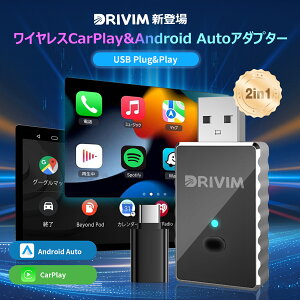yŐVWiFi 6Bluetooth 5.4ځzDRIVIM CX CarPlay + CX Android Auto 2in1 A_v^[ LCarPlay & Android AutoڎԐp iPhone & Android X}zΉ
