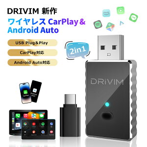 yŐVWiFi 6Bluetooth 5.4ځzDRIVIM CX CarPlay + CX Android Auto 2in1 A_v^[ LCarPlay & Android AutoڎԐp iPhone & Android X}zΉ