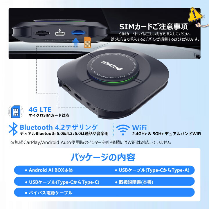 楽天市場】DRIVIM CarPlay AI BOX 【性能30％アップ】Android 13.0 