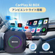 DRIVIM CarPlay AI BOX 【性能30％アップ】Android 13.0 ドングル SM6225チップ搭載 YouTube/Netflix/ABE…